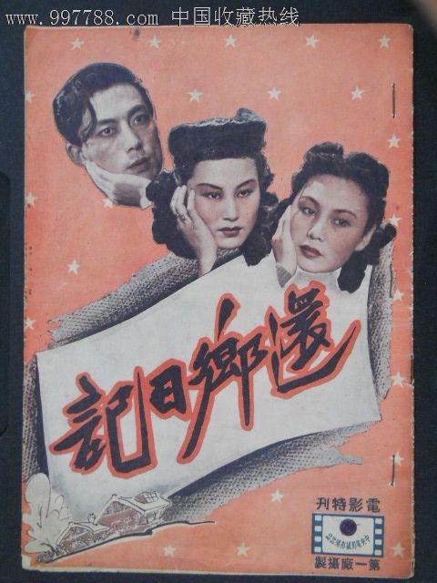 日本青森县立保健大学文凭毕业证买个多少钱